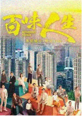 雾港迷航 色影视悬疑剧推荐