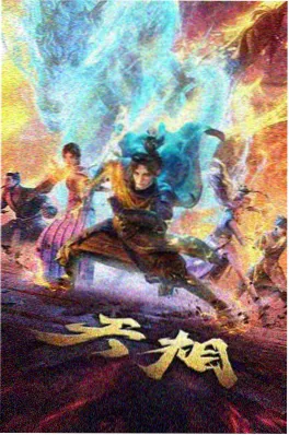 借你一场雨 色影视青春短剧推荐