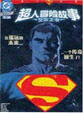 三分钟的婚礼 色影视反转短剧推荐